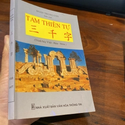TAM THIÊN TỰ - ĐOÀN TRUNG CÒN (XB 2010) 477945