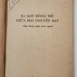 Tập truyện ngắn nước ngoài: Ba giờ đồng hồ giữa hai chuyến bay 709195