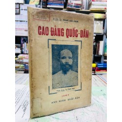 Cao đẳng quốc dân - Anh Minh