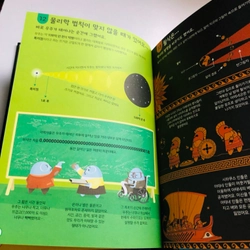 📖 SÁCH TIẾNG HÀN QUỐC – 1 TRIỆU ĐIỀU VỀ VŨ TRỤ 552934