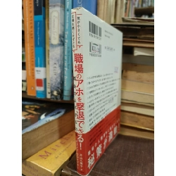 Sách tiếng Nhật 218 449301