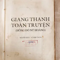 Giang Thanh toàn truyện 702643