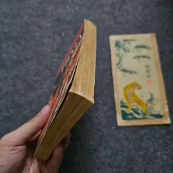 Fiesta - Ernest Hemingway 740748