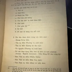 Hán Nôm đa dụng  1061617