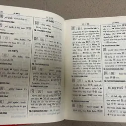 Từ Điển Hán Việt – Thiều Chửu 739419