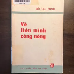 Bộ 6 cuốn tác phẩm của Hồ Chí Minh 559868