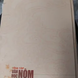 Tổng tập văn học nôm Việt Nam tập 1 1028011