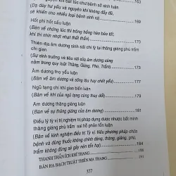 TỲ VỊ LUẬN  1024152