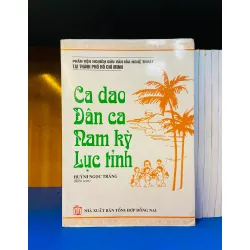 Ca dao Dân ca Nam kỳ Lục tỉnh