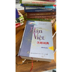 Từ điển Hán - Việt – Trương Vạn Giới, Lê Khắc Kiều Lục