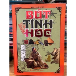 Bút tính học -Thái Luân Thi