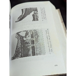 Tác phẩm được tặng giải thưởng Hồ Chí Minh - Nguyễn Văn Huyên 698245