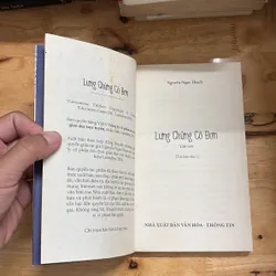 II Tản Văn: Lưng Chừng Cô Đơn - Nguyễn Ngọc Thạch - 2014 696013