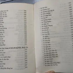 VÈ NAM BỘ - HUỲNH NGỌC TRẢNG 738809