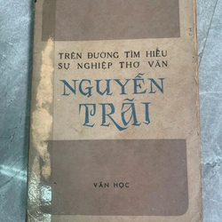 Trên đường tìm hiểu sự nghiệp thơ văn Nguyễn Trãi 291008