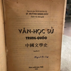 VĂN HỌC SỬ TRUNG QUỐC -Huỳnh Minh Đức 469112