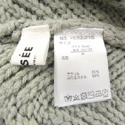 BẢO TÀNG ニット 627702