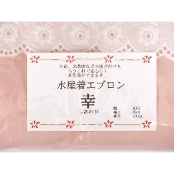 Áo khoác bếp - Hàng hiệu Authentic 884049