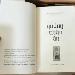 ĐỊCH CÔNG KỲ ÁN - QUẢNG CHÂU ÁN (Tác giả: Robert Van Gulik) 705196