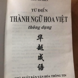 Sách Từ điển thành ngữ Hoa Việt thông dụng 306332