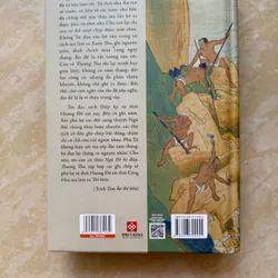 SỬ KÝ TƯ MÃ THIÊN 559044