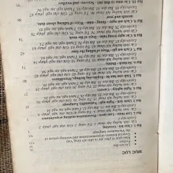 TIẾNG VIỆT  CHO NGƯỜI NƯỚC NGOÀI - Vietnamese for Foreigners 1013377