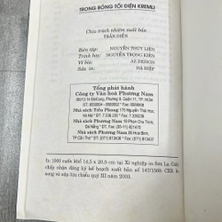 Trong bóng tối điện Kremli. 2a2 521809