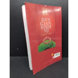 Dân gian sinh tử toàn thư mới 90% bẩn nhẹ 2011 HCM1209 Thái Kỳ Thư TÂM LINH - TÔN GIÁO - THIỀN 274514