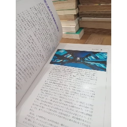 Sách tiếng Nhật 328