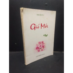[Phiên Chợ Sách Cũ] Gió mới thơ Thanh Ty 2303
