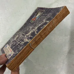 Streamline English Departures 989506