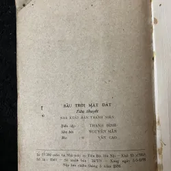 Bầu trời và mặt đất- VĂn Cao vẽ bìa 1003897