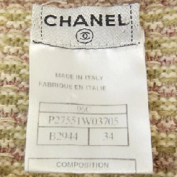 【Khuyến mãi】Áo khoác CHANEL 636029