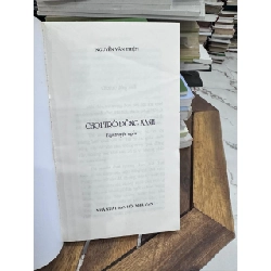 Chơi Trò Đóng Xanh - Nguyễn Văn Thiện - Nguyễn Văn Thiện 961101