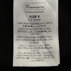 Áo hoodie đĩa STELLA MCCARTNEY 634498