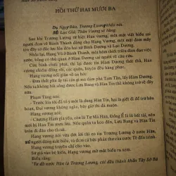 Hán Sở tranh hùng  785844