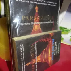 kinh hộ trì