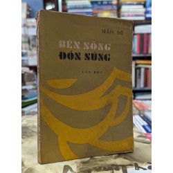 Bên sông đón súng - Trần Độ