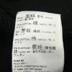 Áo khoác AMI PUMA - Hàng hiệu Chính hãng 883449