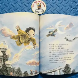 Set 7 한걸음 먼저 국어 (Bước đầu tiên- Quốc ngữ) 786488