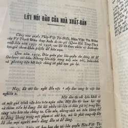 Hán Việt từ điển - Đào Duy Anh  993711