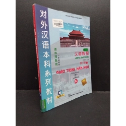 Giáo trình hán ngữ 6 tập 3 quyển hạ mới 90% bẩn nhẹ HCM1406 ĐH ngôn ngữ bắc kinh SÁCH HỌC NGOẠI NGỮ