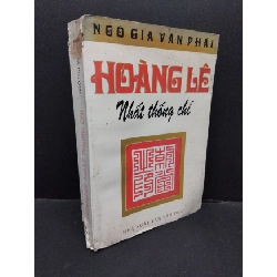 [Phiên Chợ Sách Cũ] Hoàng Lê Nhất Thống Chí - Ngô Gia Văn Phái 2812 ASB Oreka-Blogmeo120125