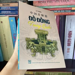 ĐỒ ĐỒNG TRUNG QUỐC (XB 2013) 1030865