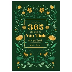 365 Lời Nhắn Từ Vãn Tình - 祝大家幸福如意! Chúc Các Bạn Hạnh Phúc Như Ý - Vãn Tình, Ngọc Thủy 189223