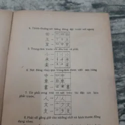 Hướng dẫn cách Viết &Đọc tiếng Nhật. T giả Mai V. Thâm ĐH Waseda 1973 732658