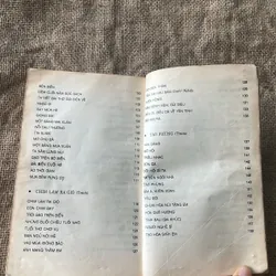 Tuyển tập Huy Cận, Thơ và văn  599057