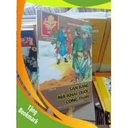 (TẶNG BOOKMARK) San bằng mã khai quốc công thần tập 14 - Đông Hải 2011 Lịch sử Việt Nam RBK-AK19