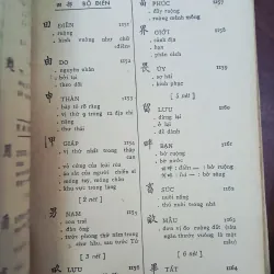 CHỮ NHO TỰ HỌC 1, 2 & 3 - ĐÀO MỘNG NAM 278742