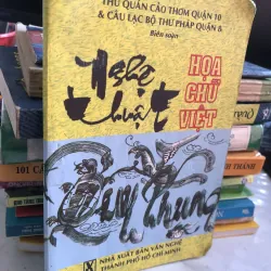 Nghệ thuật hoạ chữ Việt - Thư quán cảo thơm quận 10 & CLB thư pháp quận 8 biên soạn